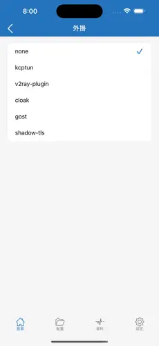 加速器国外梯子免费火箭android下载效果预览图